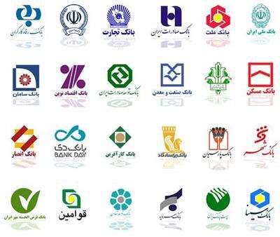 رویترز: تحریم بانک‌های ایرانی برداشته نمی‌شود/تحریم بانک‌ها جزء تحریم‌های هسته‌ای نبوده است