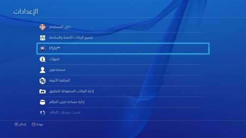 داعش چگونه از پلی استیشن استفاده می کند؟