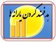 چرا دولت حذف برخی از یارانه‌بگیران را به کندی انجام می‌دهد؟