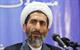 حد و مرز حریم خصوصی مشخص شد