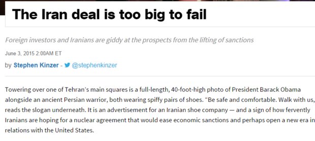 تبلیغ شمر و اوباما برای کفش‌های ایران!