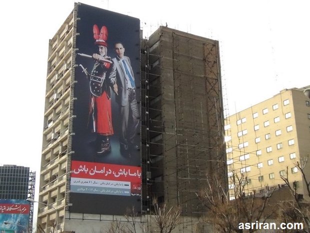تبلیغ شمر و اوباما برای کفش‌های ایران!